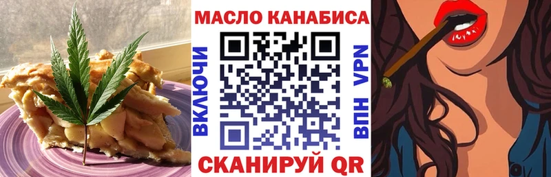 Печенье с ТГК конопля  где купить наркоту  гидра   Полевской 