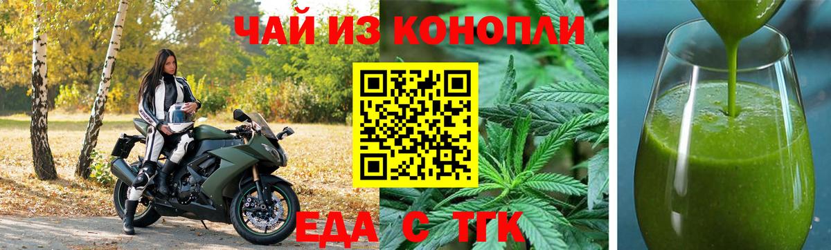 Амфетамин кристаллы  ГАШИШ  Конопля  Мефедрон   Полевской  Codein  ГАШ  КОКАИН  Альфа ПВП СК   Вход с VPN 