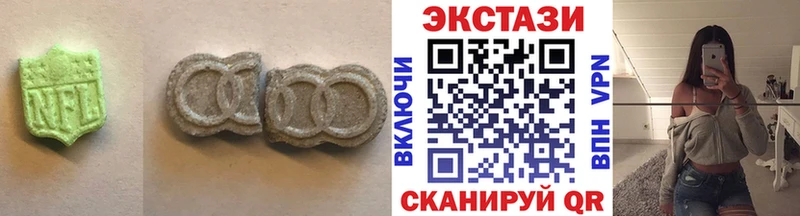 как найти закладки  Полевской  МЕГА как войти  Ecstasy 99% 