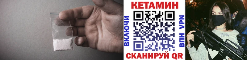 наркотики  Полевской  Кетамин ketamine 