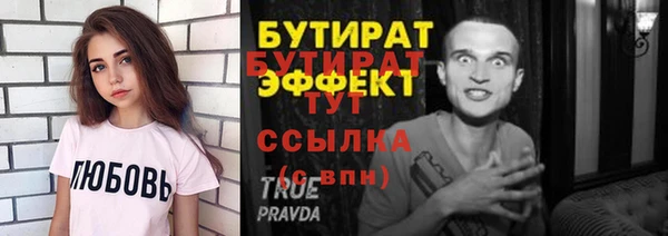 меф Арсеньев