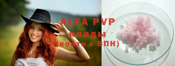 альфа пвп VHQ Армянск