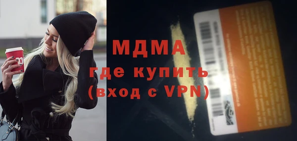 меф Арсеньев