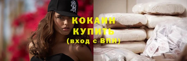 альфа пвп VHQ Армянск