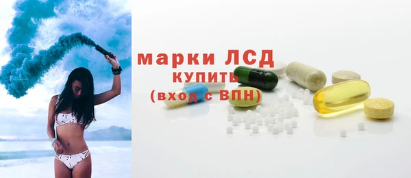 альфа пвп VHQ Армянск