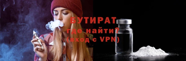 альфа пвп VHQ Армянск
