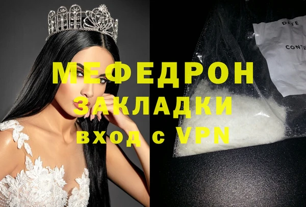 альфа пвп VHQ Армянск