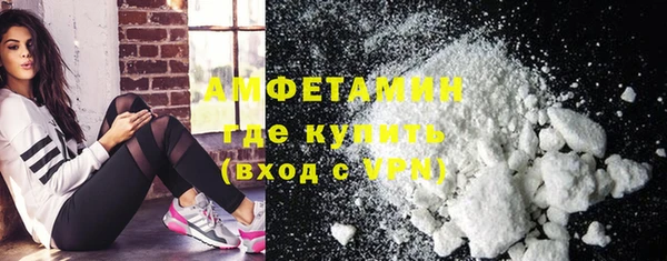 альфа пвп VHQ Армянск
