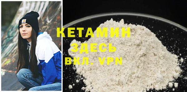 альфа пвп VHQ Армянск