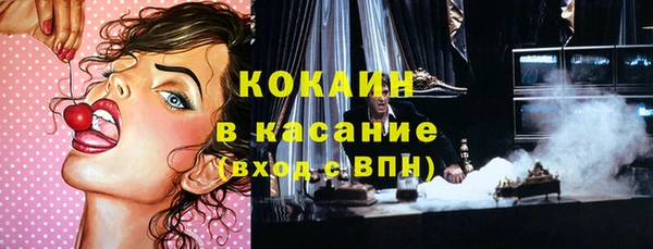 альфа пвп VHQ Армянск