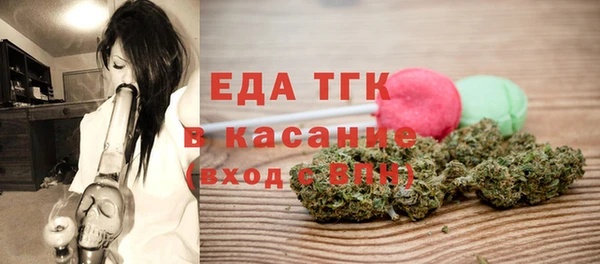 альфа пвп VHQ Армянск