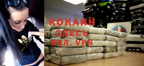альфа пвп VHQ Армянск