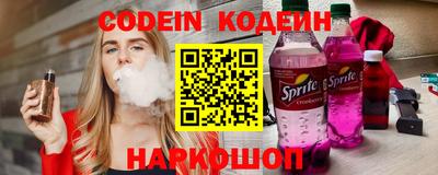 кристаллы Партизанск