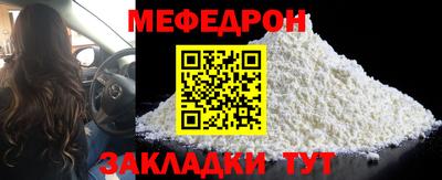 кокс Первоуральск