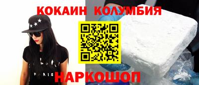 кокс Первоуральск