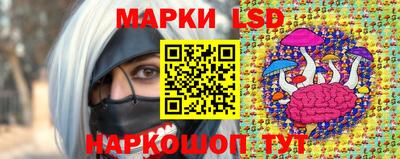 кристаллы Партизанск