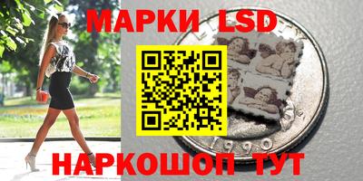 кристаллы Партизанск