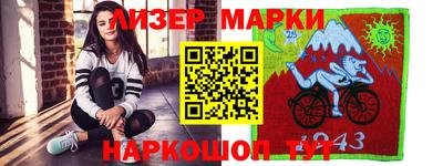 кристаллы Партизанск
