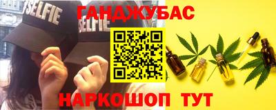 кристаллы Партизанск