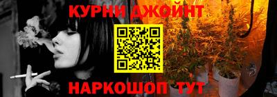 марихуана Пенза