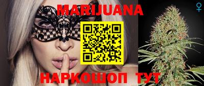 марихуана Пенза