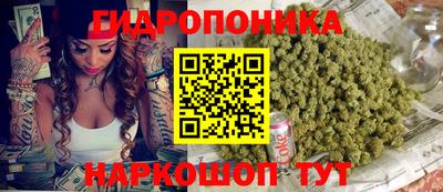 кристаллы Партизанск