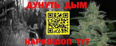 кристаллы Партизанск