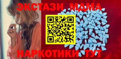 марихуана Пенза