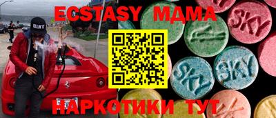 кокс Первоуральск