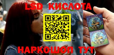 кристаллы Партизанск