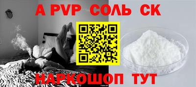 кокс Первоуральск