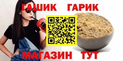 кристаллы Партизанск
