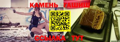 кристаллы Партизанск