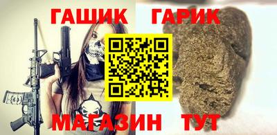 кристаллы Партизанск