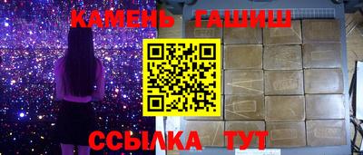 кристаллы Партизанск