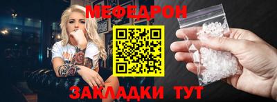 кристаллы Партизанск
