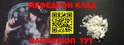 кристаллы Партизанск