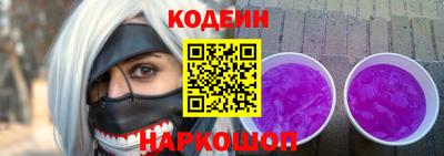 кристаллы Партизанск