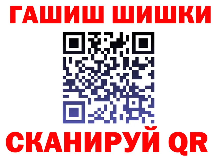 БУТИРАТ оксана ТОР darknet гидра Полевской