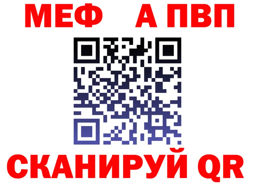 А ПВП крисы CK рабочий сайт это гидра Полевской