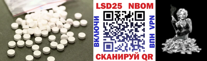закладки  Полевской  ЛСД экстази кислота 