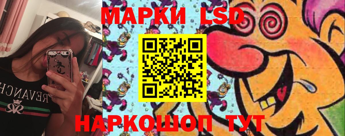 LSD-25 экстази кислота Полевской