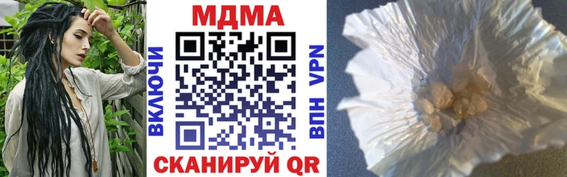 где продают наркотики  Полевской  MDMA crystal 