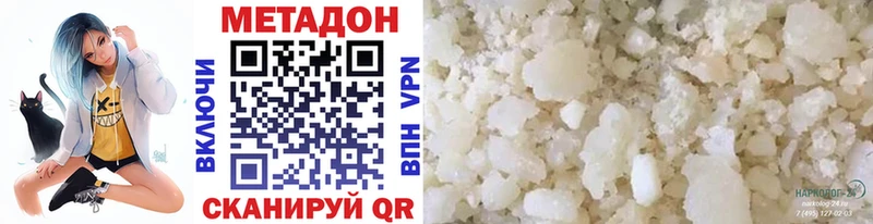 МЕТАДОН мёд  Полевской 