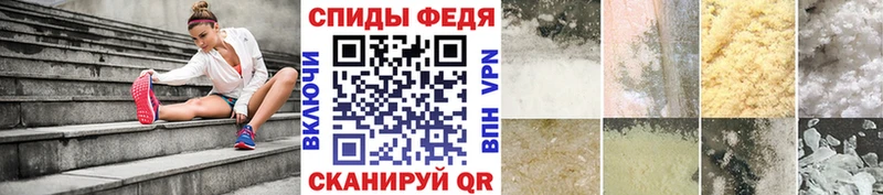 Первитин Methamphetamine  магазин  наркотиков  MEGA маркетплейс  Полевской 