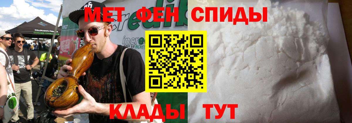 Первитин кристалл  Вход с VPN  Первитин кристалл  Полевской 