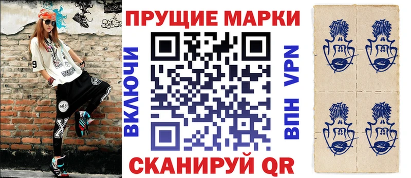 Марки NBOMe 1,5мг  Полевской 