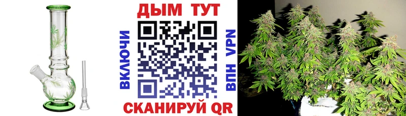 Шишки марихуана White Widow Полевской