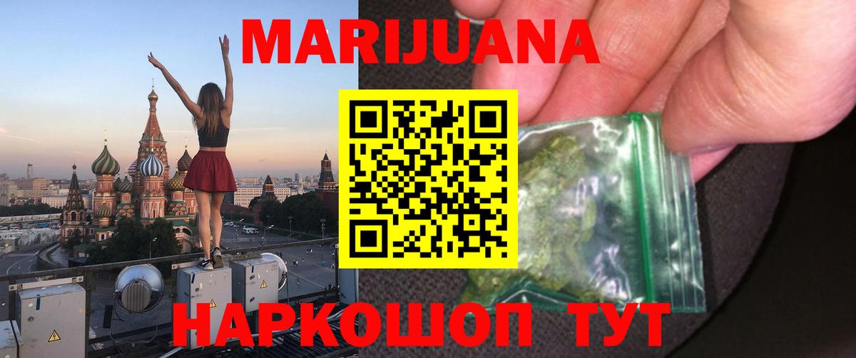 Конопля THC 21% Полевской
